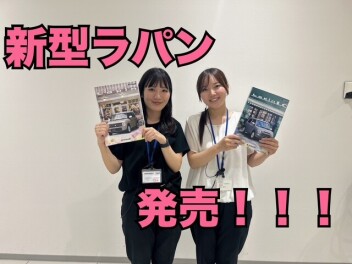 本日から新型ラパン発売です！！